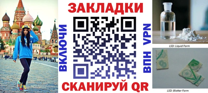 Наркошоп купить АМФ  А ПВП  Галлюциногенные грибы  Меф  Cocaine  Канабис  Гашиш  Городище