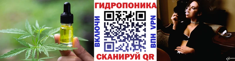 Печенье с ТГК конопля  Купить закладки  Городище 