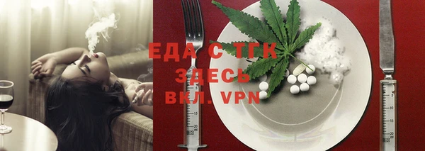 синтетический гашиш Рославль