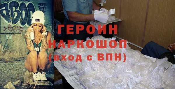 бошки Россошь