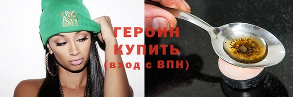 синтетический гашиш Рославль