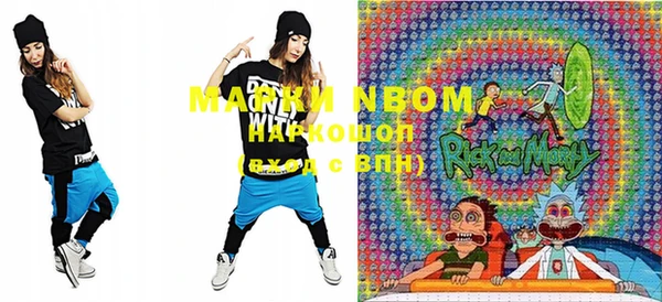 бошки Россошь