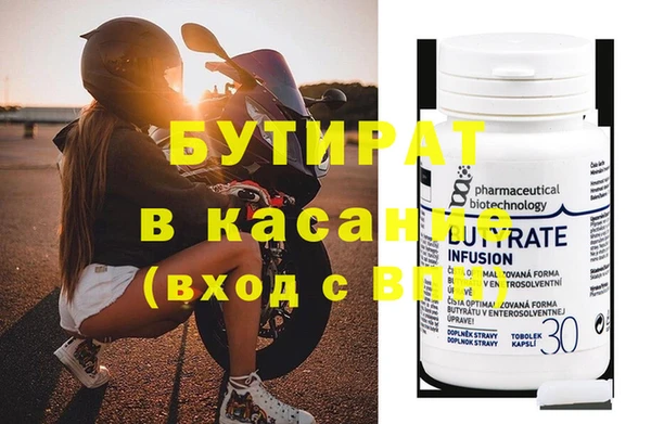 бошки Россошь