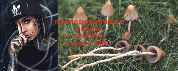 трава Сафоново