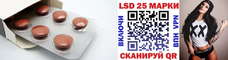 LSD-25 экстази ecstasy  Купить  Городище 
