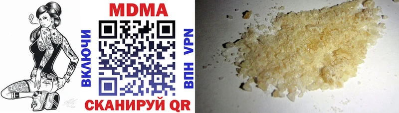 Купить где  Городище  MDMA VHQ
