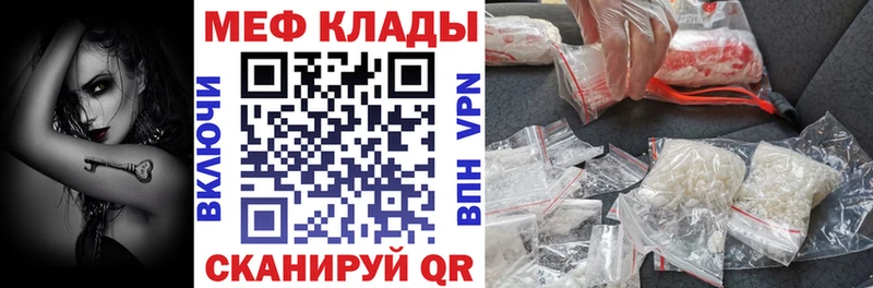 Купить где  Городище  МЯУ-МЯУ VHQ 