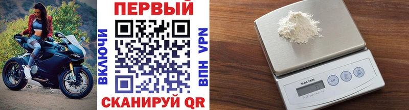 МЕТАМФЕТАМИН Декстрометамфетамин 99.9%  Купить закладки  Городище 