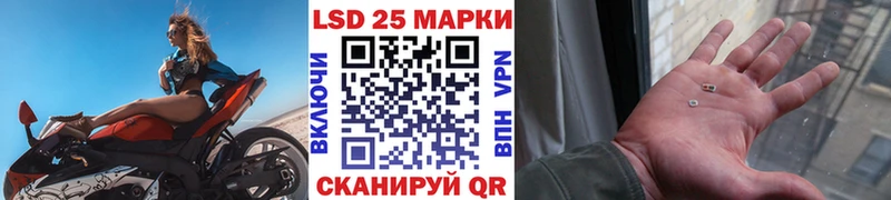 Марки NBOMe 1500мкг  Купить где  Городище 