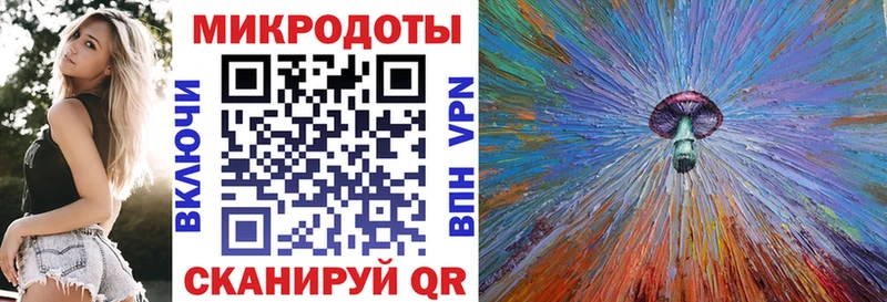 Галлюциногенные грибы прущие грибы Купить где Городище
